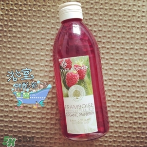 伊夫黎雪沐浴露怎么樣?伊夫黎雪沐浴露好用嗎? 伊夫黎雪沐浴露怎么樣?伊夫黎雪沐浴露好用嗎?