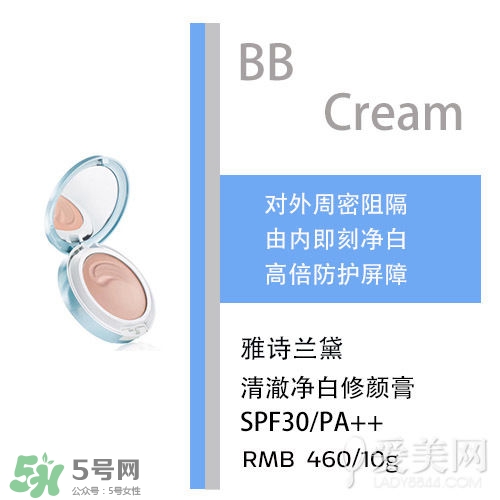 bb霜會(huì)悶痘嗎？bb霜悶痘怎么辦？