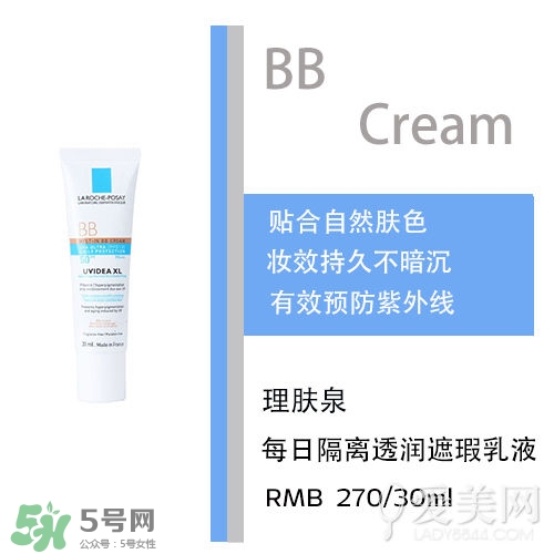 bb霜會(huì)悶痘嗎？bb霜悶痘怎么辦？