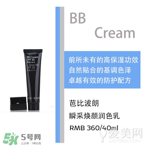 bb霜會(huì)悶痘嗎？bb霜悶痘怎么辦？