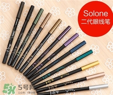 solone眼線筆幾代好?solone一代二代區(qū)別 solone眼線筆幾代好?solone一代二代區(qū)別