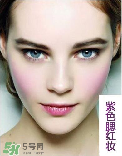 紫色腮紅適合什么膚色？紫色腮紅適合黃皮嗎？