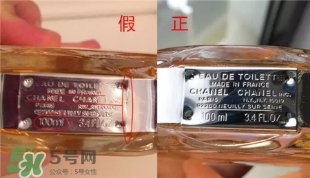 香奈兒邂逅真假 香奈兒邂逅香水真假圖對比 香奈兒邂逅真假 香奈兒邂逅香水真假圖對比