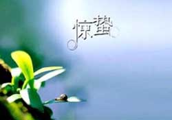 驚蟄過后一周會下雨嗎？驚蟄下雨好嗎？