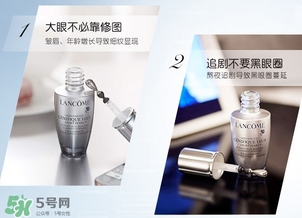 蘭蔻眼霜多少錢？蘭蔻眼霜專柜價格