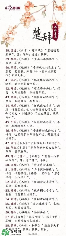 寶寶取名？寶寶什么名字好聽？