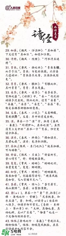 寶寶取名？寶寶什么名字好聽？