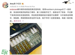 安多可二代小安瓶怎么樣？安多可二代針劑小安瓶價(jià)格