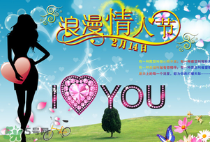 白色情人節(jié)送男生什么禮物？白色情人節(jié)女生回禮