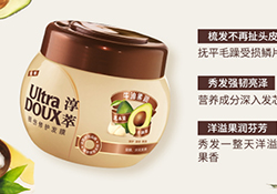 淳萃牛油果發(fā)膜多少錢(qián)？淳萃牛油果發(fā)膜怎么用？