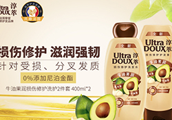 淳萃洗發(fā)水哪款好？淳萃洗發(fā)水哪個(gè)味道好聞？