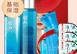 羽西和蘭芝哪個好？羽西和蘭芝適合年齡膚質(zhì)