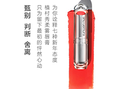 植村秀適合什么膚質(zhì)？植村秀適合干性肌膚嗎？