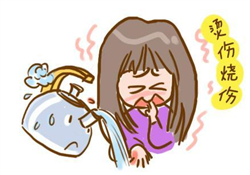 燙傷起泡要挑破嗎？燙傷起泡怎么處理？