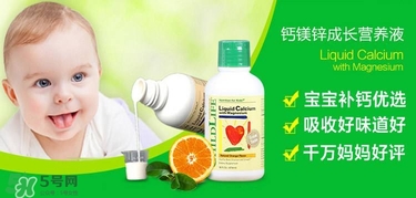 ChildLife鈣鎂鋅怎么樣 ChildLife鈣鎂鋅怎么吃 ChildLife鈣鎂鋅怎么樣 ChildLife鈣鎂鋅怎么吃