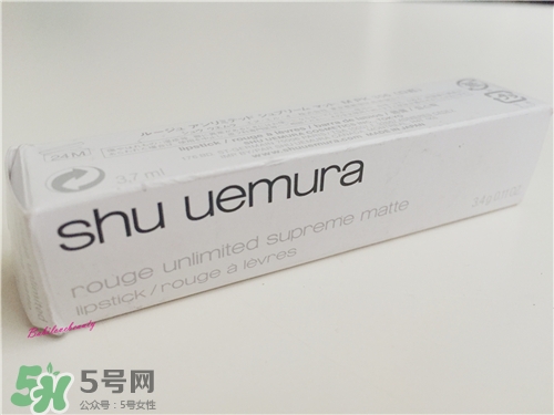 植村秀口紅多少錢？植村秀口紅專柜價(jià)格