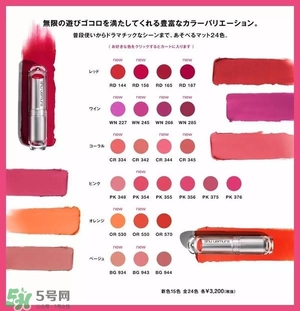 植村秀口紅多少錢(qián)？植村秀口紅專柜價(jià)格