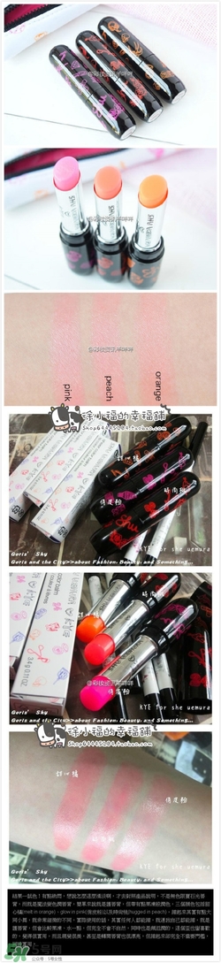 植村秀口紅色號試色 植村秀口紅試色圖 植村秀口紅色號試色 植村秀口紅試色圖