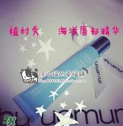 植村秀口紅色號試色 植村秀口紅試色圖 植村秀口紅色號試色 植村秀口紅試色圖