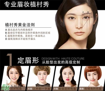 植村秀自動(dòng)砍刀眉筆色號(hào) 植村秀自動(dòng)砍刀眉筆試色 植村秀自動(dòng)砍刀眉筆色號(hào) 植村秀自動(dòng)砍刀眉筆試色