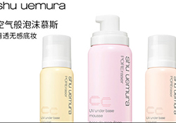 植村秀和cpb哪個好用？植村秀和cpb隔離哪個好？