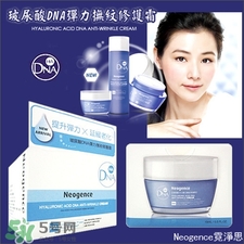 Neogence霓凈思是什么牌子?霓凈思是什么檔次? Neogence霓凈思是什么牌子?霓凈思是什么檔次?