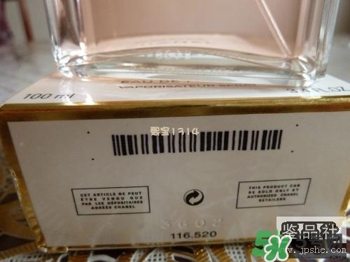 香奈兒可可小姐香水真假鑒別對(duì)比圖 香奈兒可可小姐香水真假鑒別對(duì)比圖