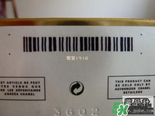 香奈兒可可小姐香水真假鑒別對(duì)比圖 香奈兒可可小姐香水真假鑒別對(duì)比圖