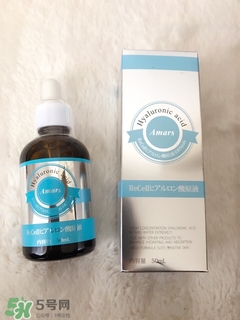 amars玻尿酸原液怎么樣?amars玻尿酸原液好用嗎? amars玻尿酸原液怎么樣?amars玻尿酸原液好用嗎?