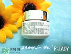 花皙蔻適合什么膚質(zhì)？花皙蔻適合敏感肌嗎？