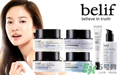 belif是什么牌子?belif是哪國的? belif是什么牌子?belif是哪國的?