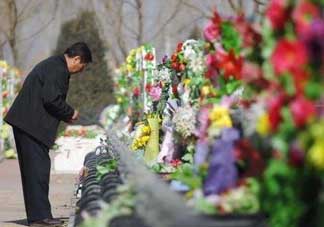 三月三可以掃墓嗎？三月三能掃墓嗎？