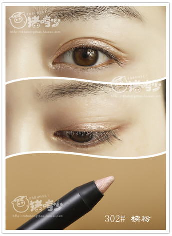 glo ray眼線筆色號_光芮眼線筆試色圖 glo ray眼線筆色號_光芮眼線筆試色圖