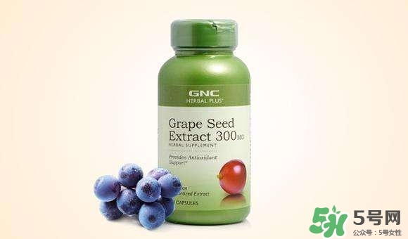 gnc葡萄籽怎么樣 gnc葡萄籽好用嗎 gnc葡萄籽怎么樣 gnc葡萄籽好用嗎