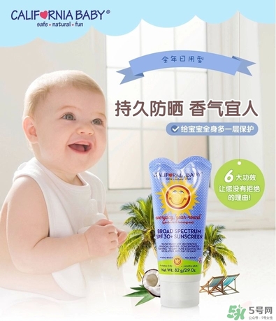加州寶寶防曬怎么樣 加州寶寶防曬霜好不好 加州寶寶防曬怎么樣 加州寶寶防曬霜好不好