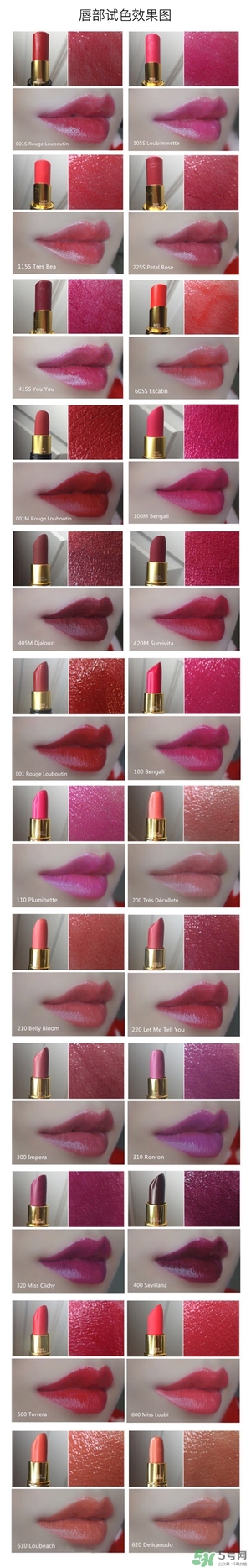 蘿卜丁口紅是什么牌子?蘿卜丁口紅多少錢? 蘿卜丁口紅是什么牌子?蘿卜丁口紅多少錢?