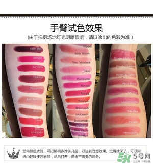 蘿卜丁口紅是什么牌子?蘿卜丁口紅多少錢? 蘿卜丁口紅是什么牌子?蘿卜丁口紅多少錢?