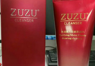 zuzu拉絲洗面奶多少錢(qián)？zuzu洗面奶怎么樣好用嗎？