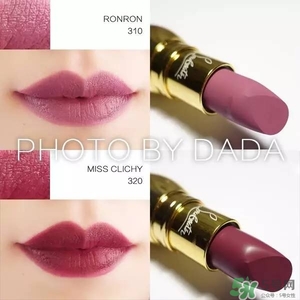 蘿卜丁口紅是什么牌子?蘿卜丁口紅多少錢? 蘿卜丁口紅是什么牌子?蘿卜丁口紅多少錢?