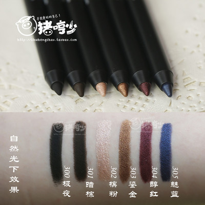 glo ray眼線筆色號_光芮眼線筆試色圖 glo ray眼線筆色號_光芮眼線筆試色圖