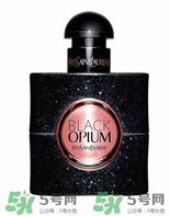 ysl黑鴉片香水價格 圣羅蘭黑鴉片香水價格 ysl黑鴉片香水價格 圣羅蘭黑鴉片香水價格