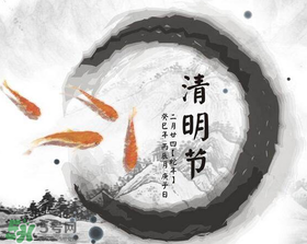 清明節(jié)當(dāng)天可以上墳嗎？清明節(jié)當(dāng)天可以掃墓嗎？