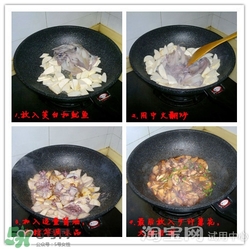 麥飯石鍋怎么安裝？麥飯石鍋安裝方法