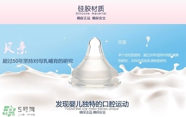 貝親奶嘴型號區(qū)別 貝親奶嘴怎么看型號 貝親奶嘴型號區(qū)別 貝親奶嘴怎么看型號