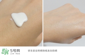 化學(xué)防曬需要卸妝嗎 化學(xué)防曬霜要卸妝嗎 化學(xué)防曬需要卸妝嗎 化學(xué)防曬霜要卸妝嗎