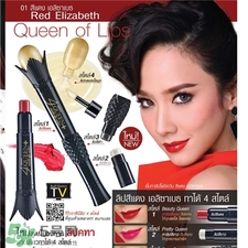 mistine女王權杖口紅試色 mistine 4queen女王口紅試色 mistine女王權杖口紅試色 mistine 4queen女王口紅試色