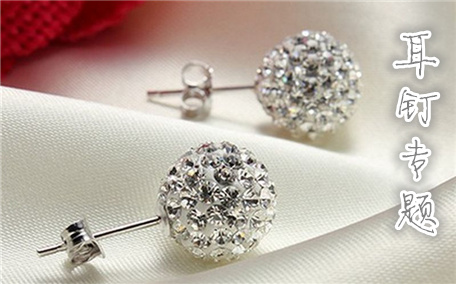 舌釘周?chē)蝗Π咨?舌釘增生了怎么去除