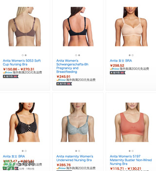 哺乳文胸什么牌子的好 哺乳文胸哪個(gè)牌子好 哺乳文胸什么牌子的好 哺乳文胸哪個(gè)牌子好