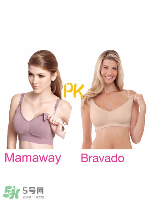 哺乳文胸什么牌子的好 哺乳文胸哪個(gè)牌子好 哺乳文胸什么牌子的好 哺乳文胸哪個(gè)牌子好