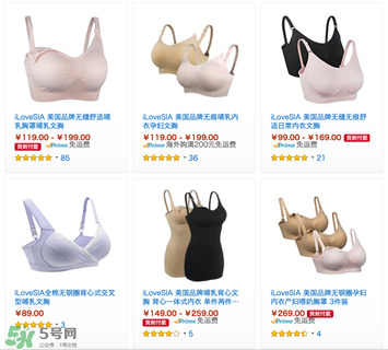 哺乳文胸什么牌子的好 哺乳文胸哪個(gè)牌子好 哺乳文胸什么牌子的好 哺乳文胸哪個(gè)牌子好